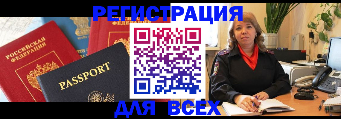 форма 3 в Баймаке